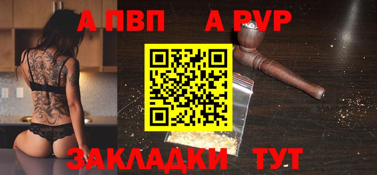 Альфа ПВП СК КРИС Ковров