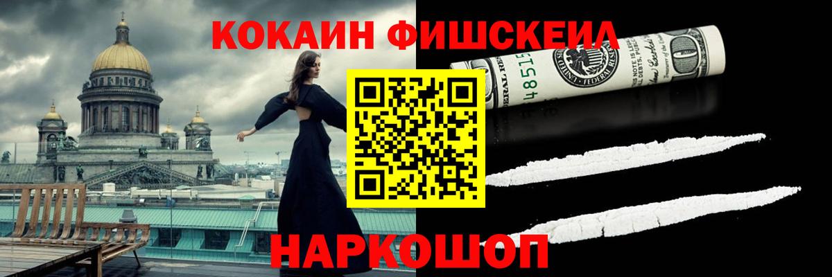Cocaine 98% Ковров