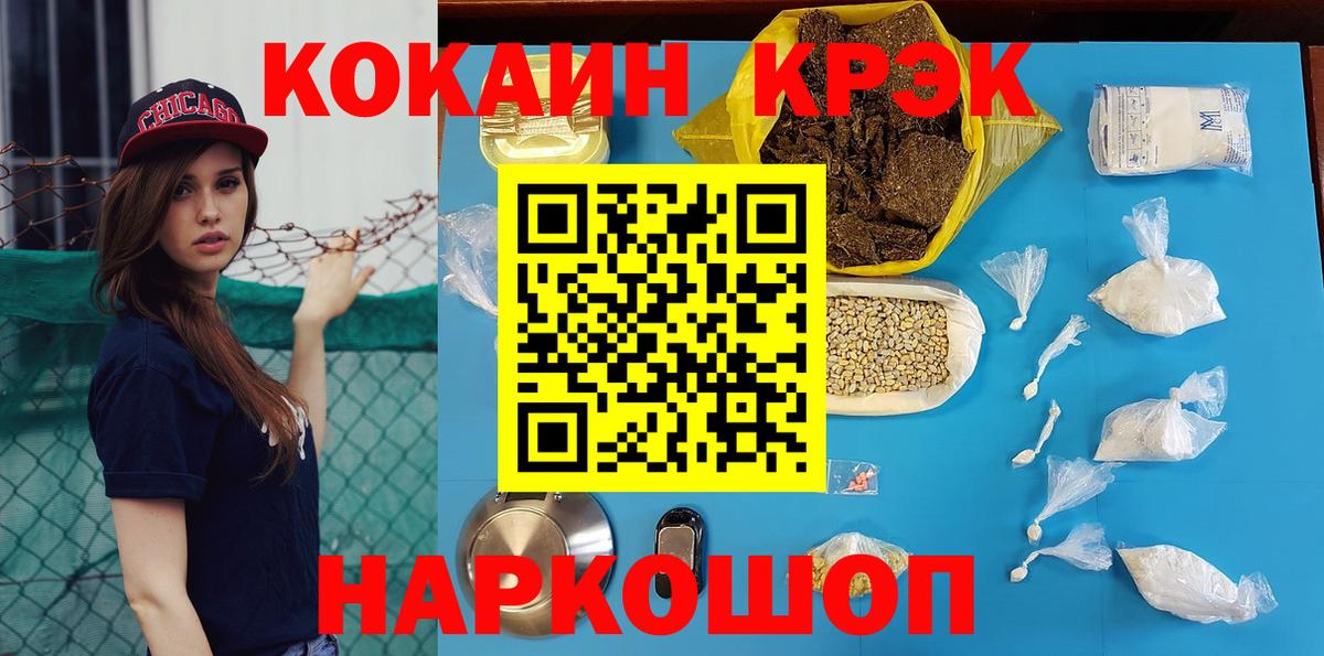 дарнет шоп  COCAIN Боливия  Вход с VPN  Ковров  КОКАИН Боливия  Cocaine 