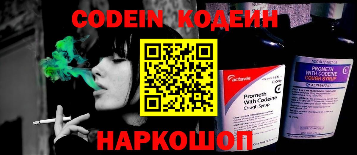 Амфетамин Ковров