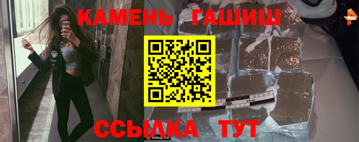 Ковров  ГАШ hashish  Вход с VPN 