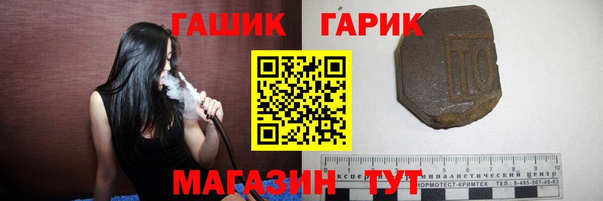 ГАШИШ Ice-O-Lator Ковров