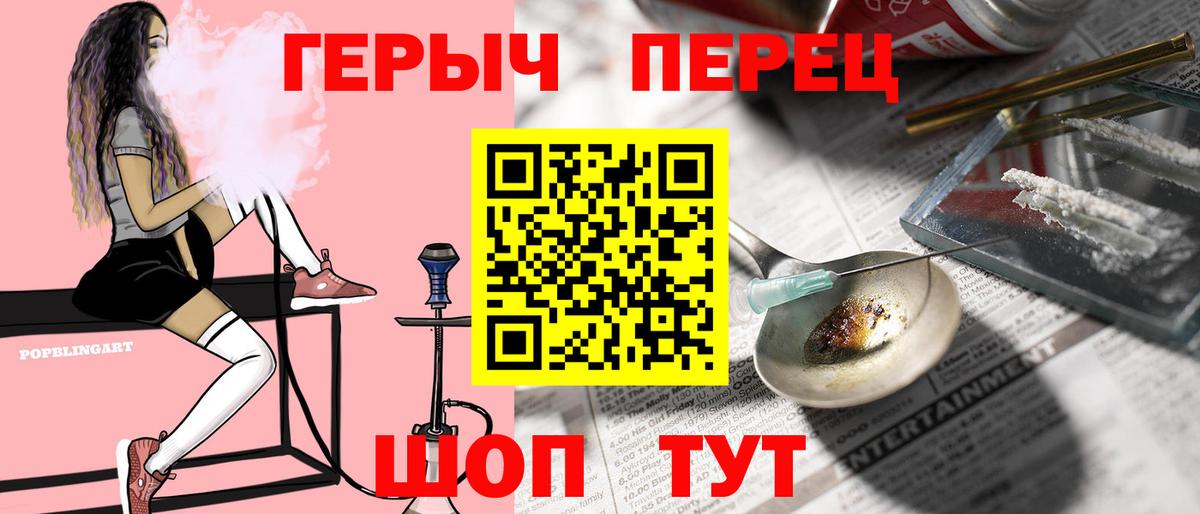 COCAIN  Лсд 25  Ковров  Alpha PVP СК кристаллы  Гашиш  Вход с VPN  Гашиш  Конопля  Конопля  Меф кристаллы 