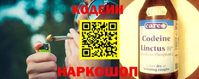 метамфетамин Краснознаменск