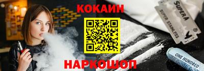 метамфетамин Краснознаменск