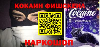 метамфетамин Краснознаменск