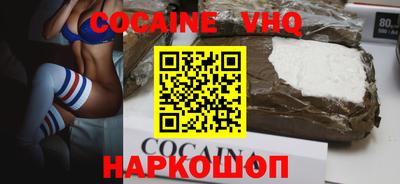 метамфетамин Краснознаменск