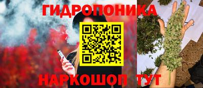 дурь Краснодар