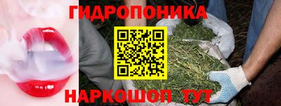 метамфетамин Краснознаменск