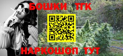 метамфетамин Краснознаменск