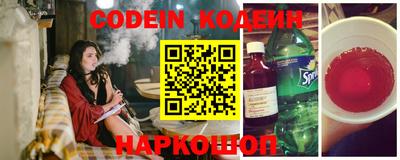ALPHA-PVP Краснокаменск