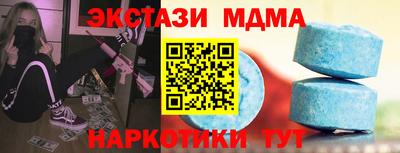 метамфетамин Краснознаменск