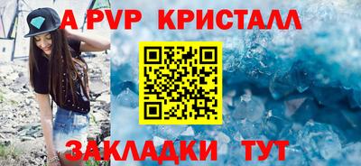 дурь Краснодар