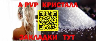 метамфетамин Краснознаменск