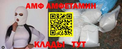 ALPHA-PVP Краснокаменск