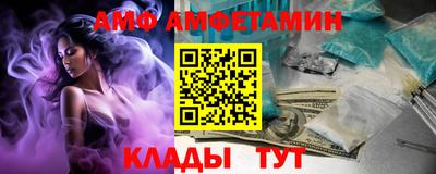 ALPHA-PVP Краснокаменск