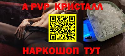 дурь Краснодар