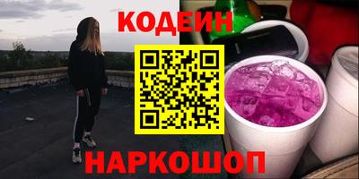 метамфетамин Краснознаменск
