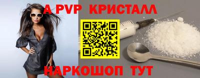 метамфетамин Краснознаменск