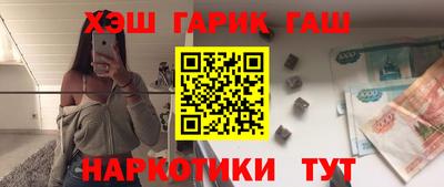 ALPHA-PVP Краснокаменск