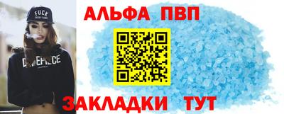 метамфетамин Краснознаменск