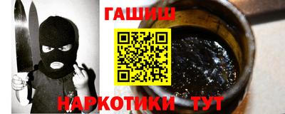 метамфетамин Краснознаменск