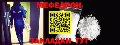 ALPHA-PVP Краснокаменск