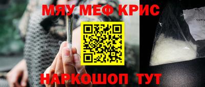 ALPHA-PVP Краснокаменск