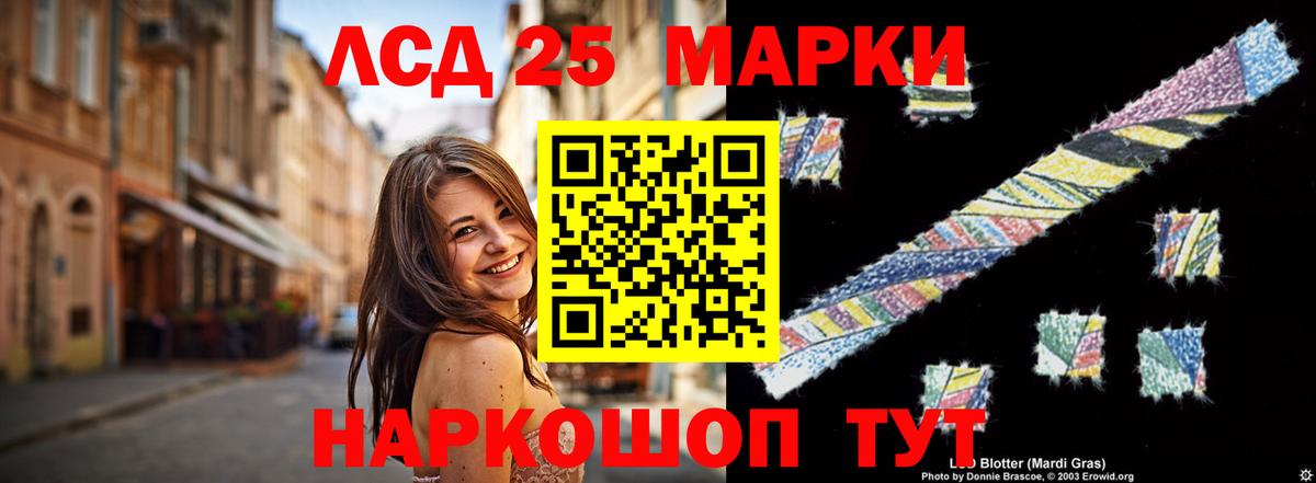 ЛСД экстази кислота  Вход с VPN  Лсд 25 экстази  Ковров  LSD-25 экстази ecstasy 