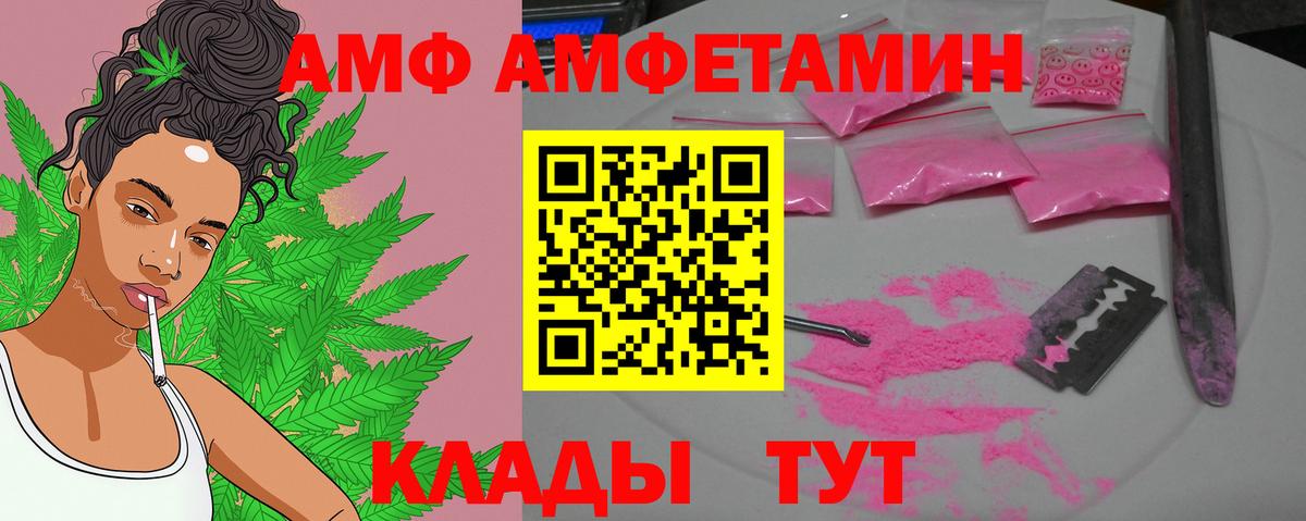 Метамфетамин кристалл  Вход с VPN  Метамфетамин кристалл  Ковров 