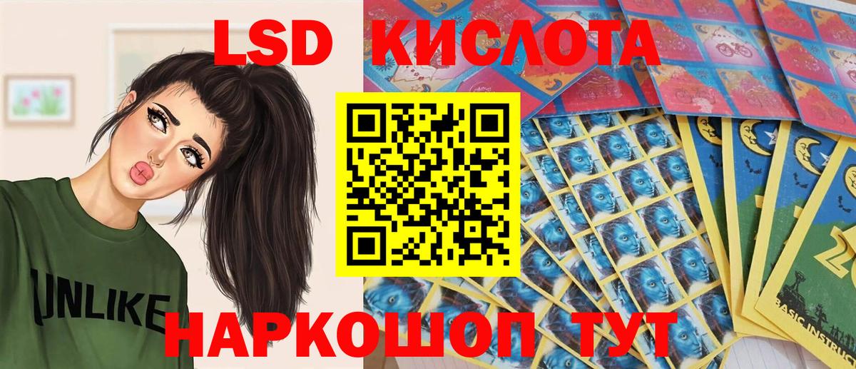 Наркотические марки 1500мкг Ковров