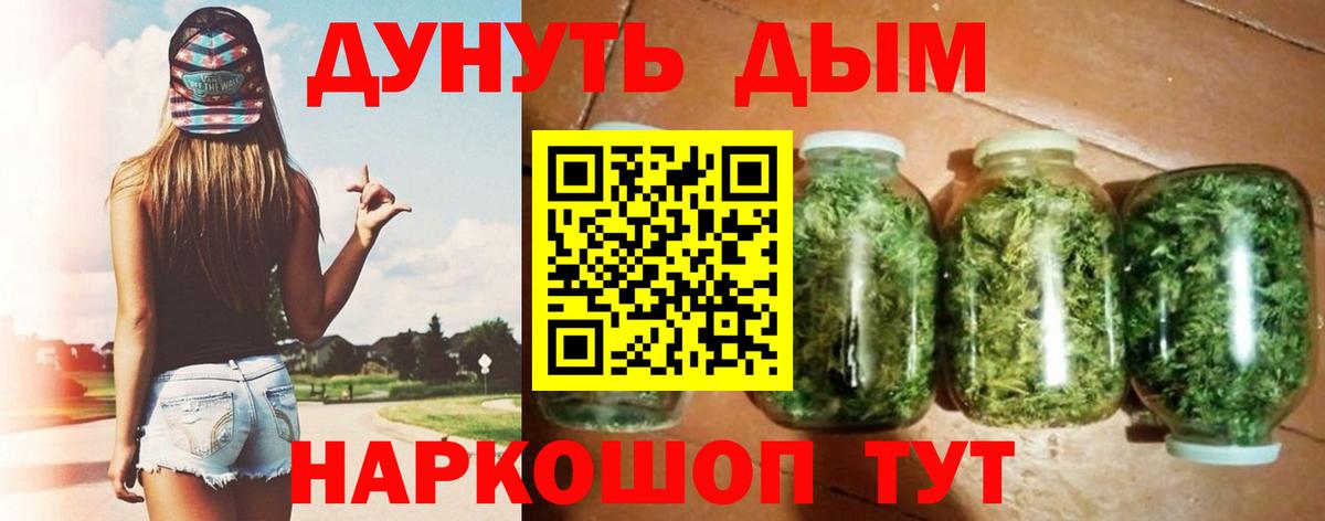 МАРИХУАНА сатива Ковров