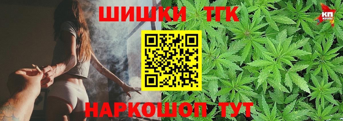 Канабис гибрид  Вход с VPN  Канабис планчик  Шишки марихуана тримм  Каннабис индика  Ковров 